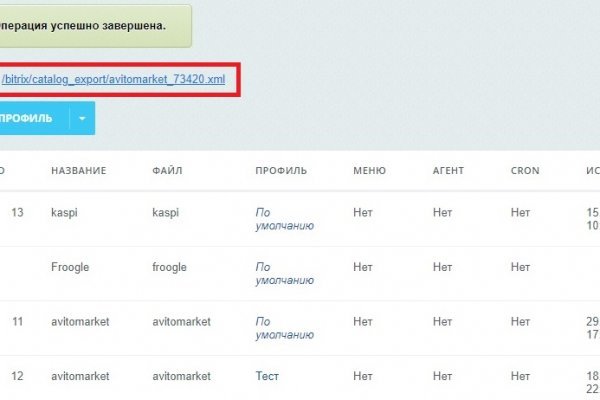 Kraken в россии