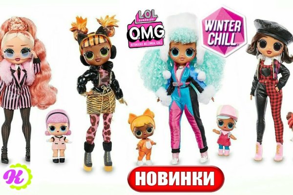 Актуальные ссылки на кракен тор