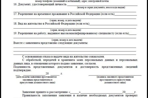Кракен маркет что это такое