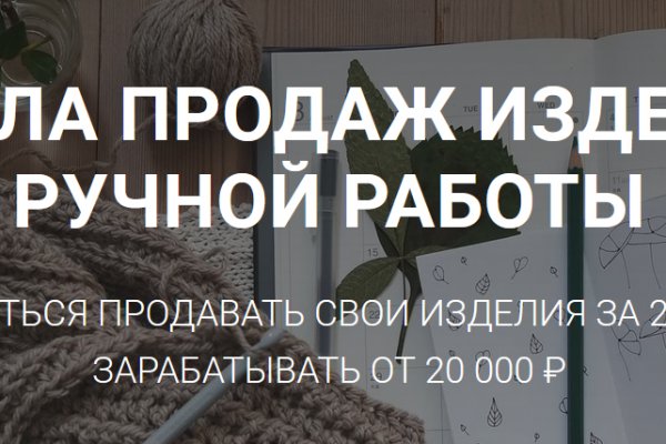 Кракен наркотики в оренбурге