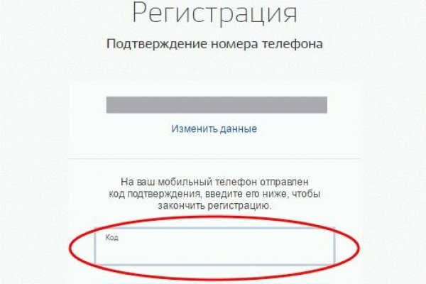 Кракен зеркало рабочее kr2web in