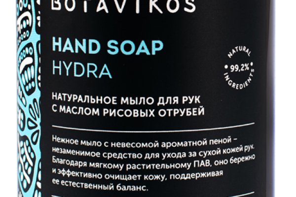 Кракен 9 at