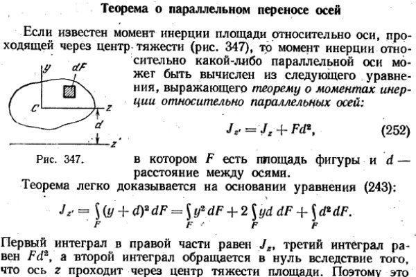 Модератор на кракене