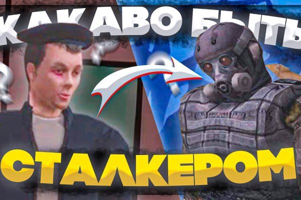 Оригинальная ссылка на магазин кракен