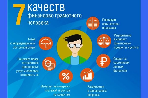 Оригинальный сайт кракен