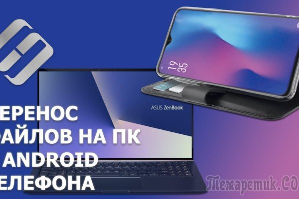 Кракен зеркало рабочее kr2web in