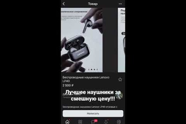 Ошибка на кракене