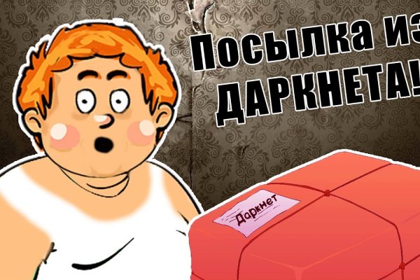 Кракен наркота что это