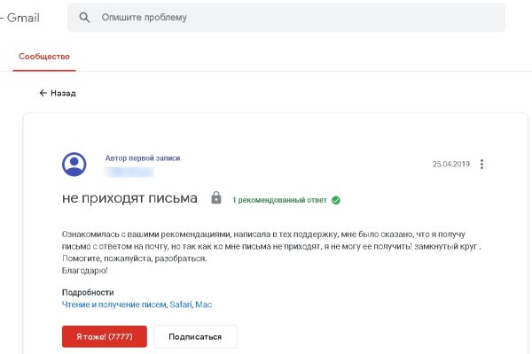 Кракен торговая kr2web in