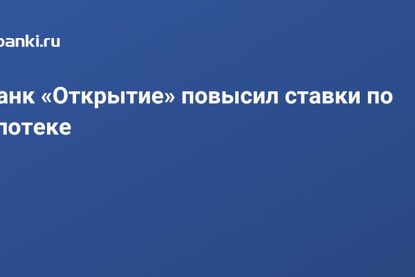 Как зайти на кракен с телефона андроид