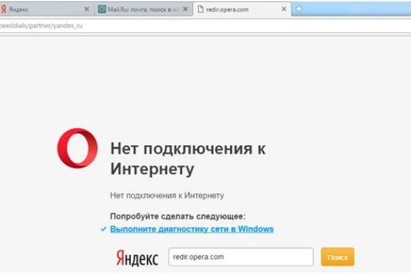 Кракен вход krakens13 at