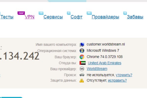 Kraken маркетплейс официальный