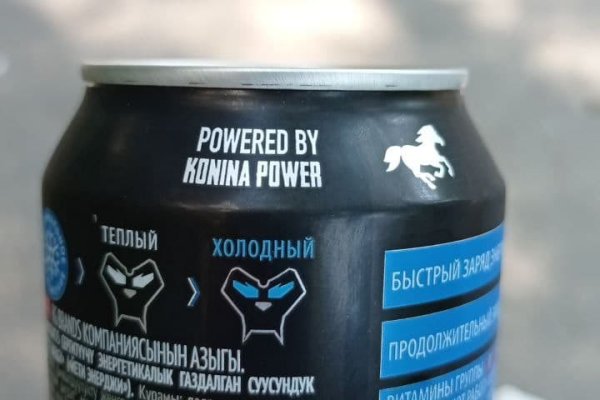 Спрут мега кракен