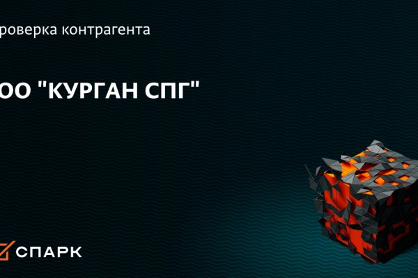 Mega darknet ссылка