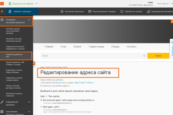 Забыл пароль кракен