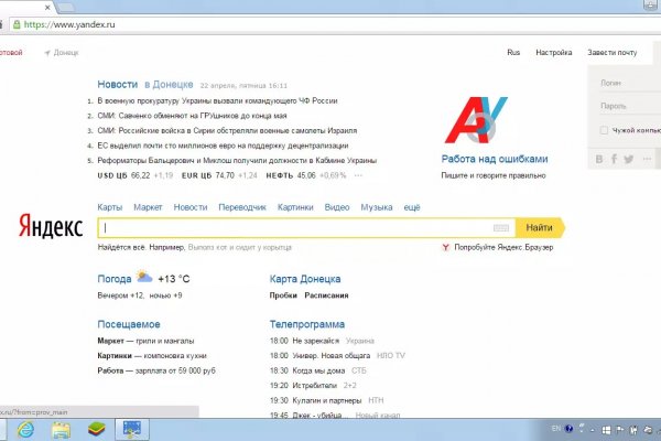 Кракен kr2web in что это