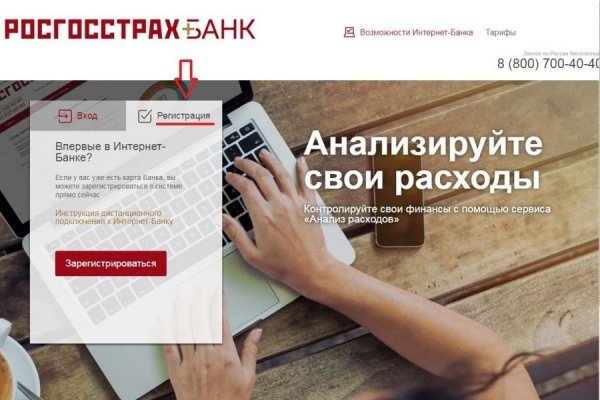 Ссылка на сайт кракен в тор