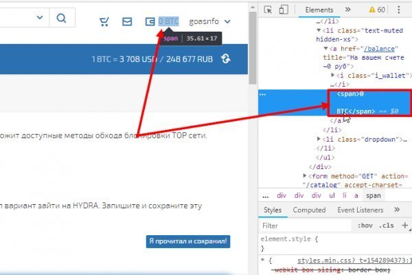 Гидра сайт в тор браузере ссылка