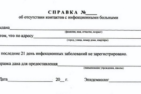 Kraken сайт магазин