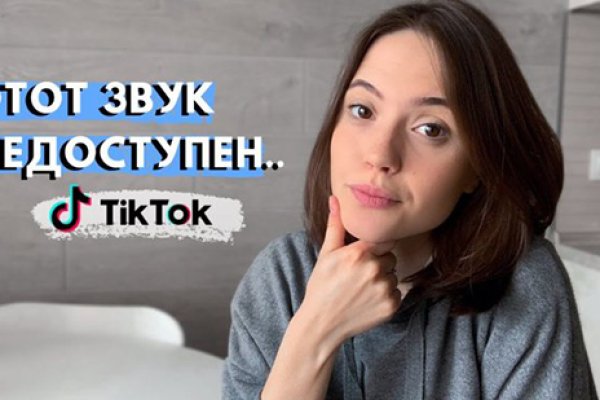 Кракен соль