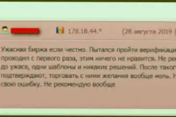 Кракен маркетплейс в тг