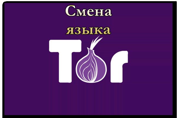Кракен сайт закладок