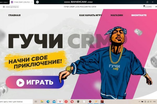 Кракен как проверить зеркало