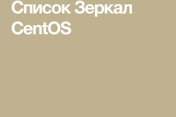 Кракен нар