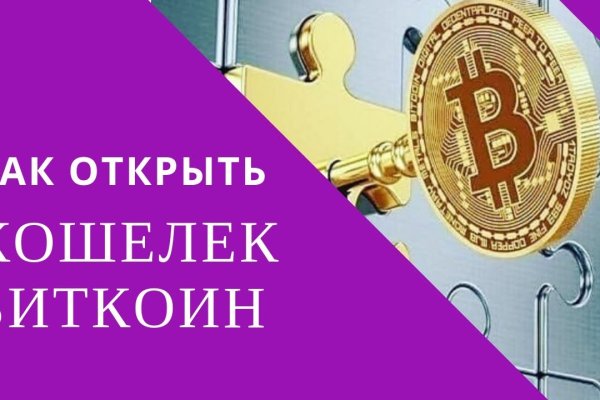 Почему сегодня не работает площадка кракен