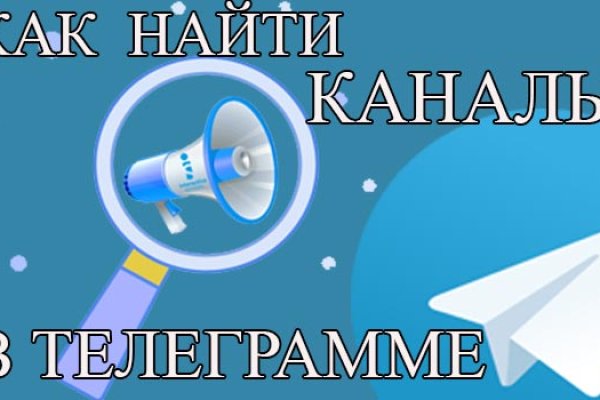 Почему не получается зайти на кракен