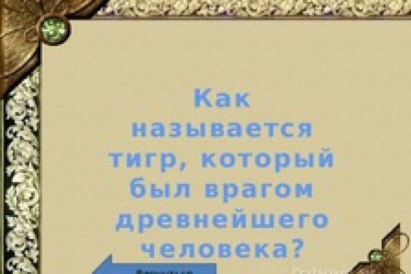 Как зайти на кракен через тор браузер