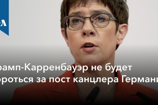 Кракен портал