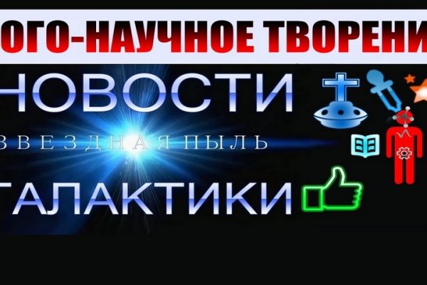 Кракен макет плейс