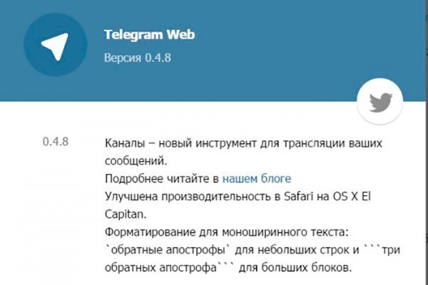 Kraken пользователь не найден при входе