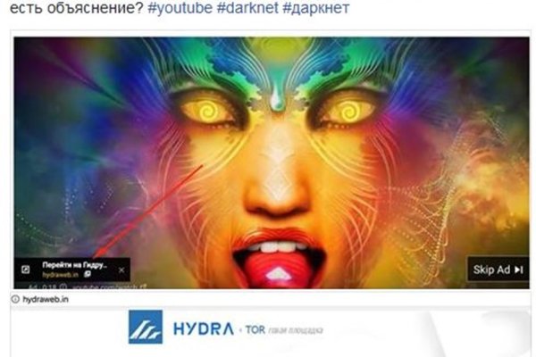 Правильная ссылка на кракен