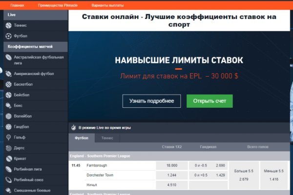 Кракен ссылку где