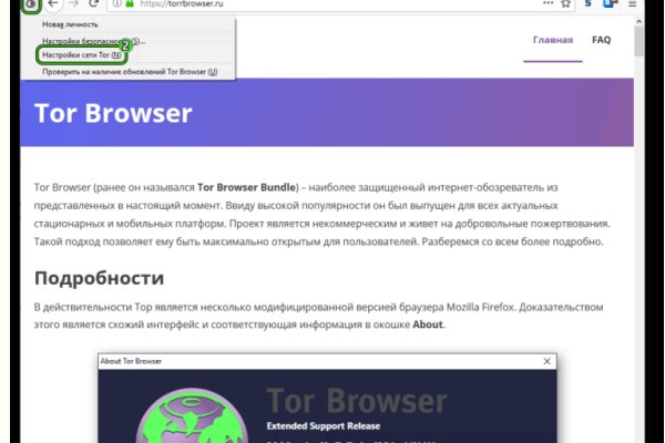Кракен купить мефедрон