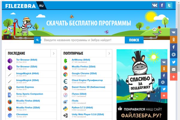 Кракен kr2web in