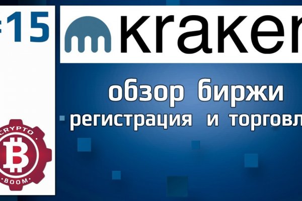 Кракен шоп интернет