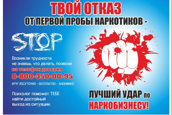 Даркнет вход