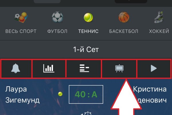 Кракен не работает сайт